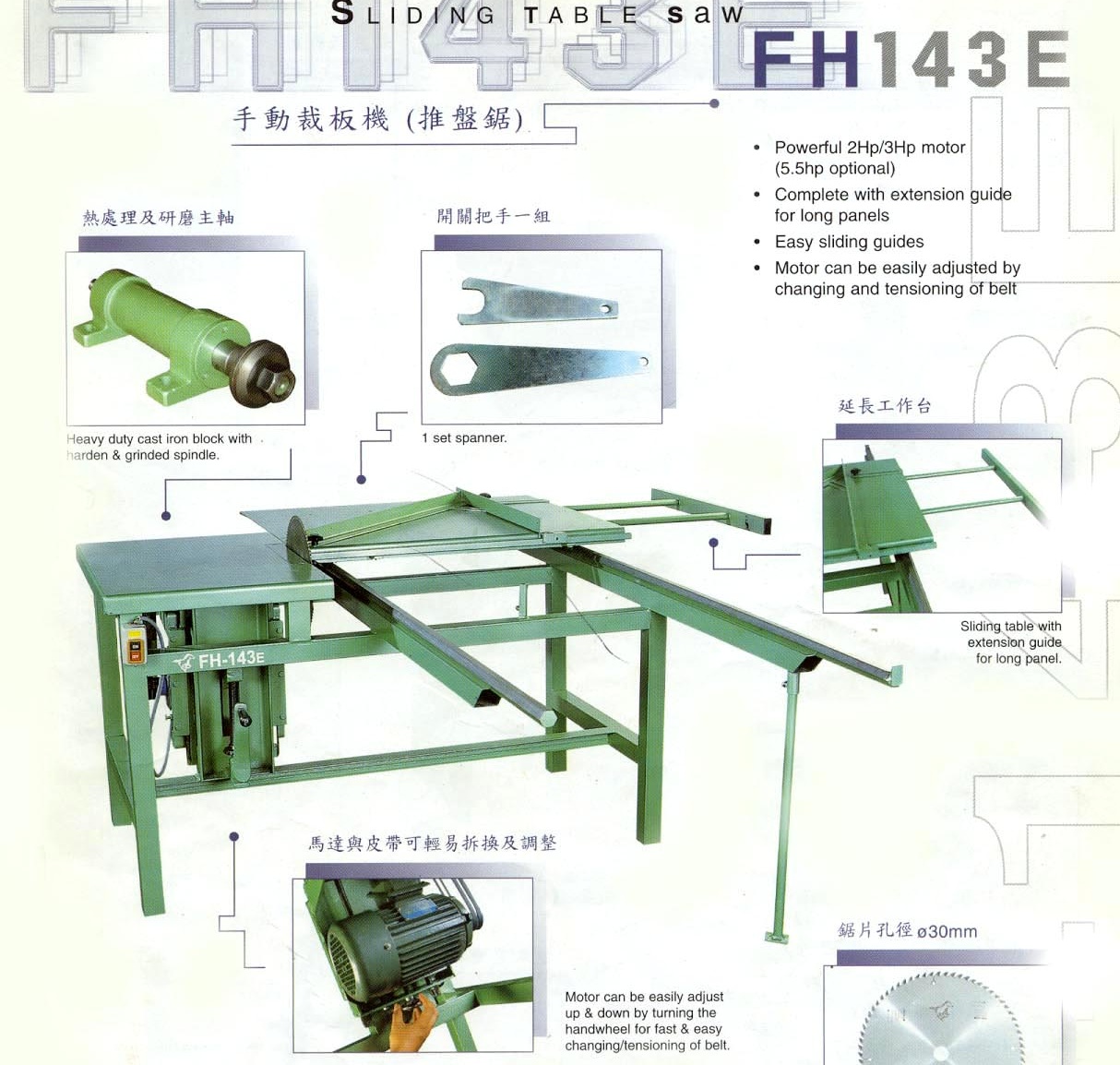 AIKO 305mm Sliding Table Saw 3 hp 3 phase