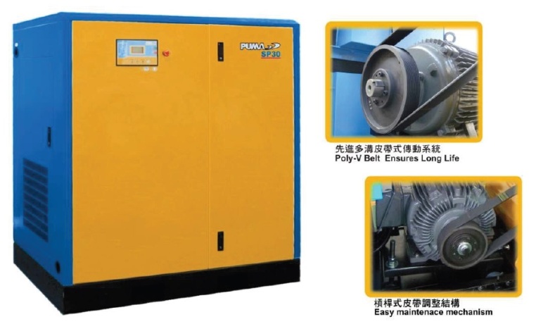 Puma 20Hp Belt Driven Type Rotary Screw Air Compressor