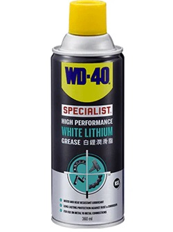 WD40 SPECIALIST® WHITE LITHIUM GREASE