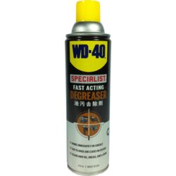 Fast%20acting%20degreaser.jpg