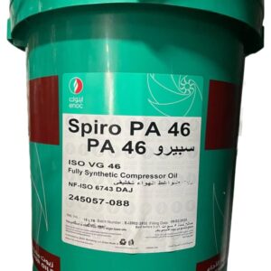 Synthetic Screw Compressor Oil 18l